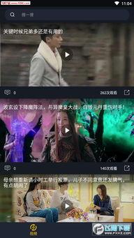 贵州兴义吃瓜事件视频播放
