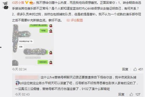 吃瓜最新事件爆料枣庄,吃瓜群众揭秘最新事件内幕