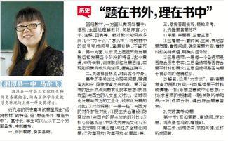 吃瓜最新事件湘潭新闻网,揭秘近期热门吃瓜事件背后的真相