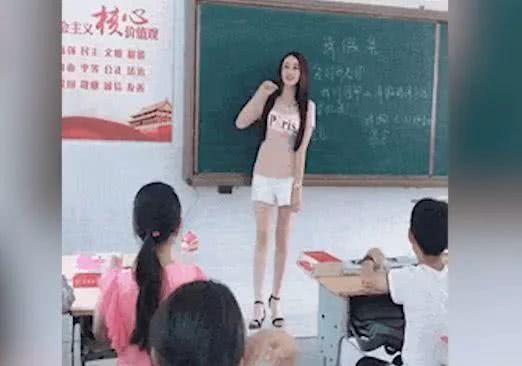 园长老师吃瓜事件