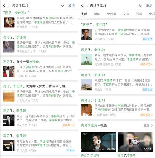最新吃瓜热门事件网站大全