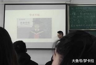 上海大学老师吃瓜事件
