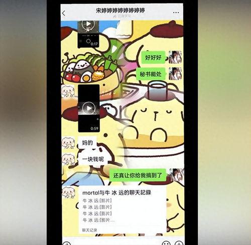 校园吃瓜男女事件视频,吃瓜男女事件视频揭秘