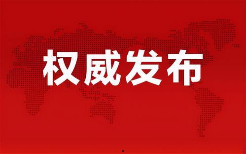 永年吃瓜大事件最新消息