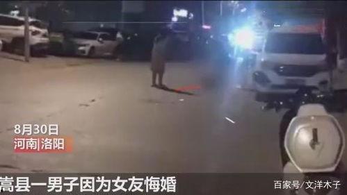 洛阳吃瓜事件视频最新