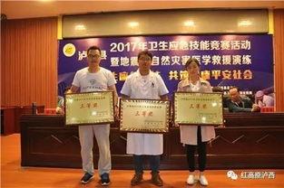 郓城县医院吃瓜事件,一场引发舆论风波的医疗纠纷纪实