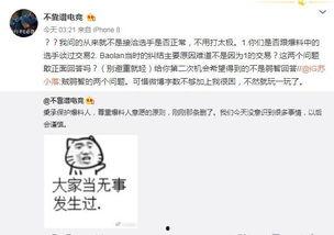 售楼吃瓜最新事件爆料,揭秘房地产销售内幕